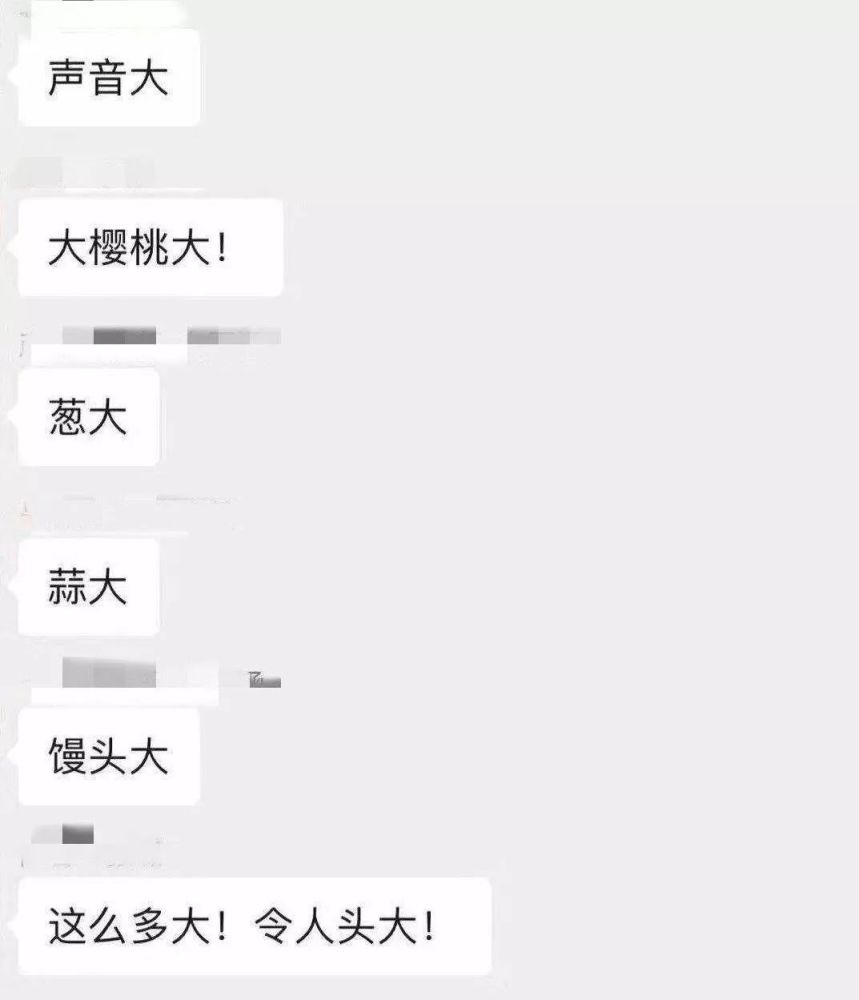 |山东人表达对世人的爱，一个重要的尺度就是，要够大！