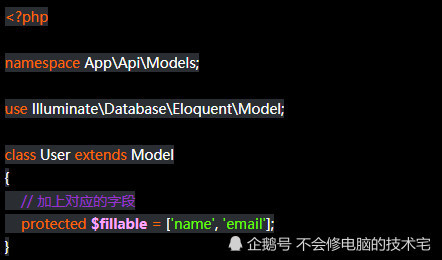 Laravel Model 中的白名单与黑名单控制可新增字段