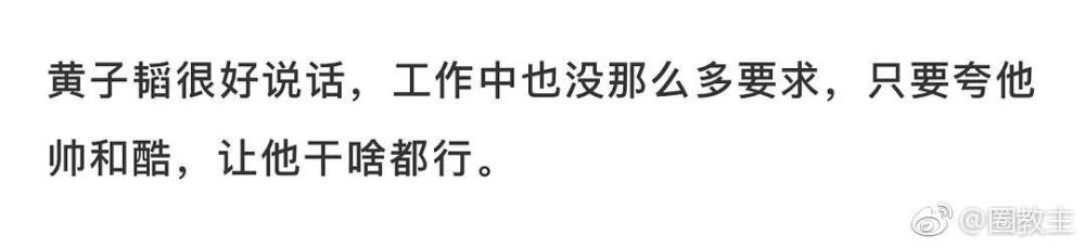 |山东人表达对世人的爱，一个重要的尺度就是，要够大！