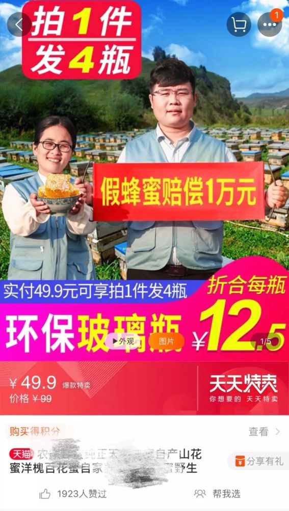 |山东人表达对世人的爱，一个重要的尺度就是，要够大！