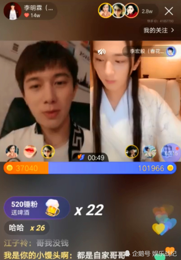 李明霖明星弟弟穿古装开播颜值曝光惹大批粉丝追捧属实养眼