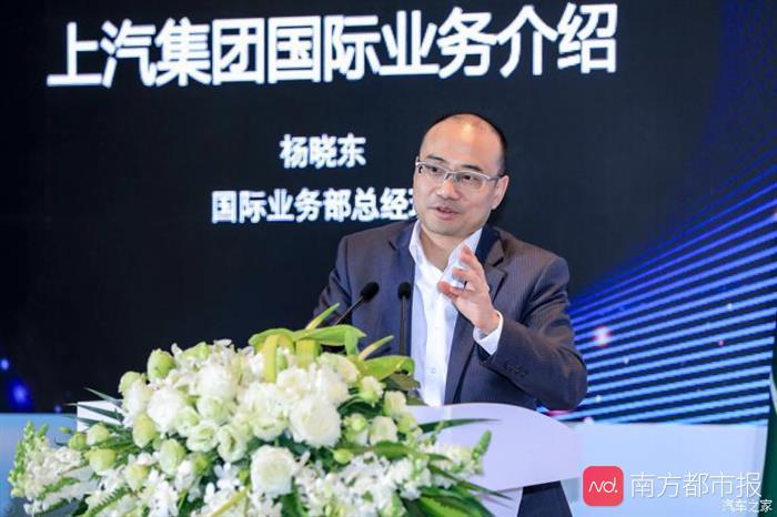 【车早报】杨晓东将任上汽乘用车总经理;etc用户将破1.8亿