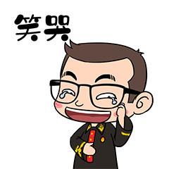 怎么能"辣"么可爱!这组法院人专属表情包等你收藏