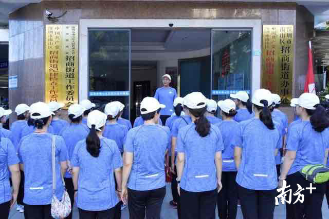 绽放女性卓越风采 南山招商街道女子应急队开展集训