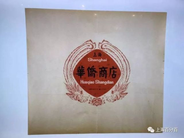 中国 紀字(1-124)切手 1949-1967年 | ethicsinsports.ch