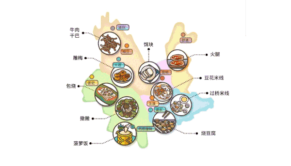 云南美食地图高清图片