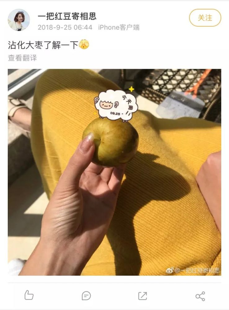 |山东人表达对世人的爱，一个重要的尺度就是，要够大！