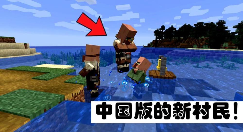 我的世界 你一定不会相信 时隔2年 网易这次真的 更新 了