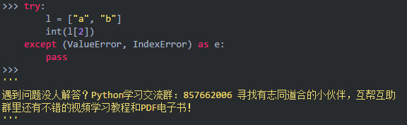 Python程序员经常犯的10个错误 这些坑你踩过吗