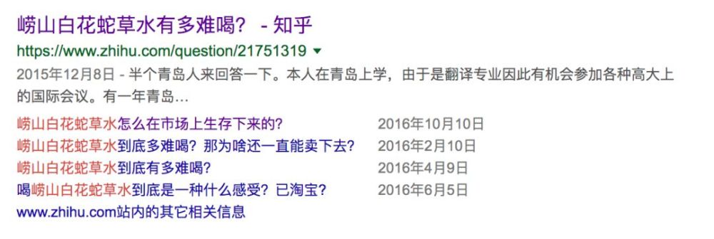 |山东人表达对世人的爱，一个重要的尺度就是，要够大！