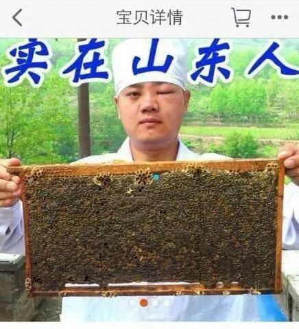 |山东人表达对世人的爱，一个重要的尺度就是，要够大！