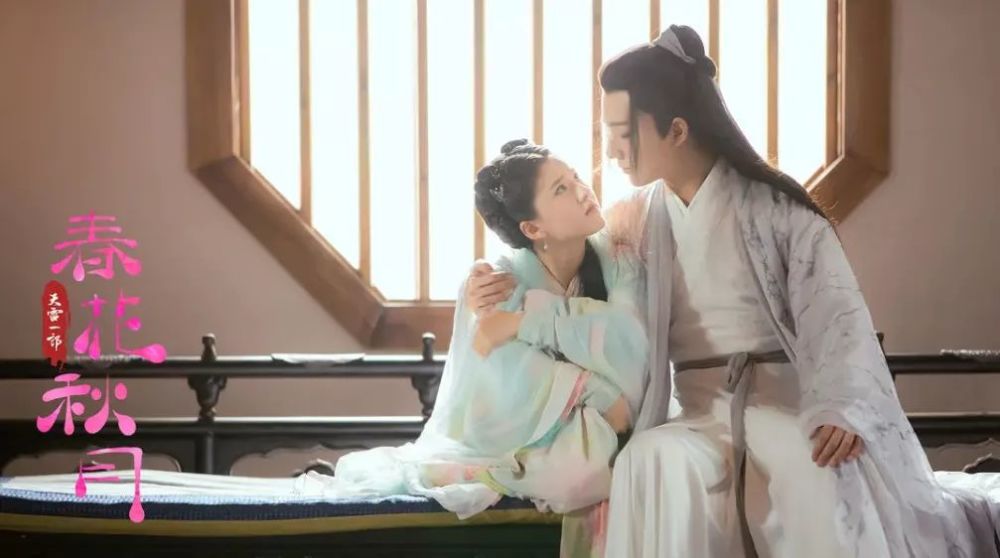 没错,就是《天雷一部之春花秋月》.