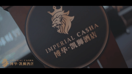 【塞班岛】博华凯狮酒店全球发布,塞班岛上唯一在售星级酒店项目,成就