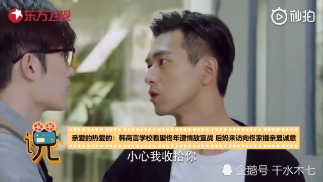 韩商言被郑辉挖墙角三次他终于忍不住说了这句话却被郑辉宣战