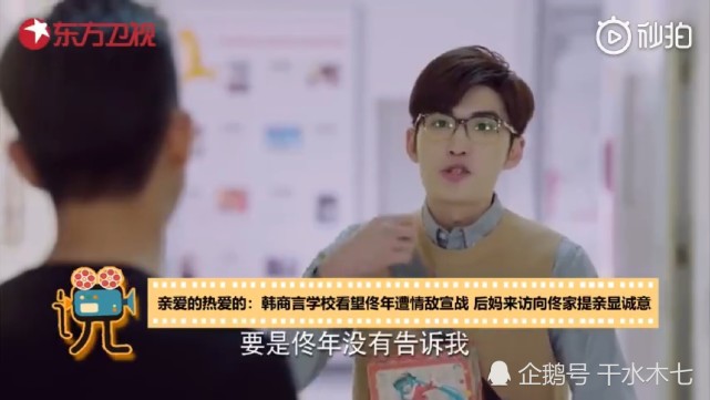 韩商言被郑辉挖墙角三次他终于忍不住说了这句话却被郑辉宣战