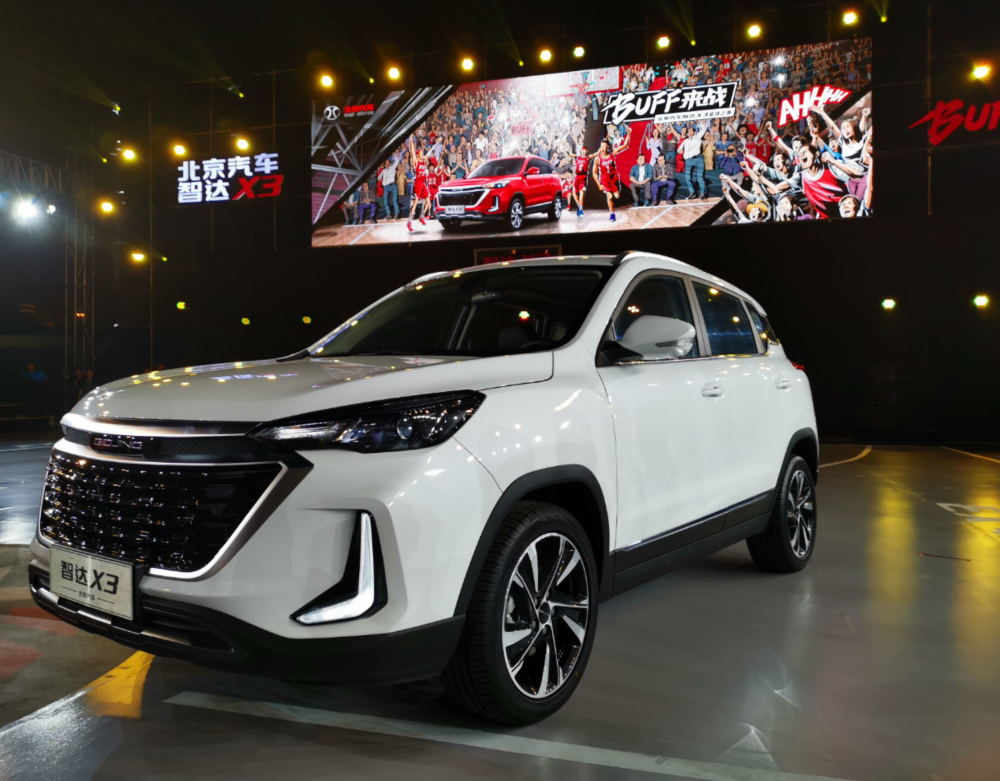 北京汽车智达x3上市售价499959万元