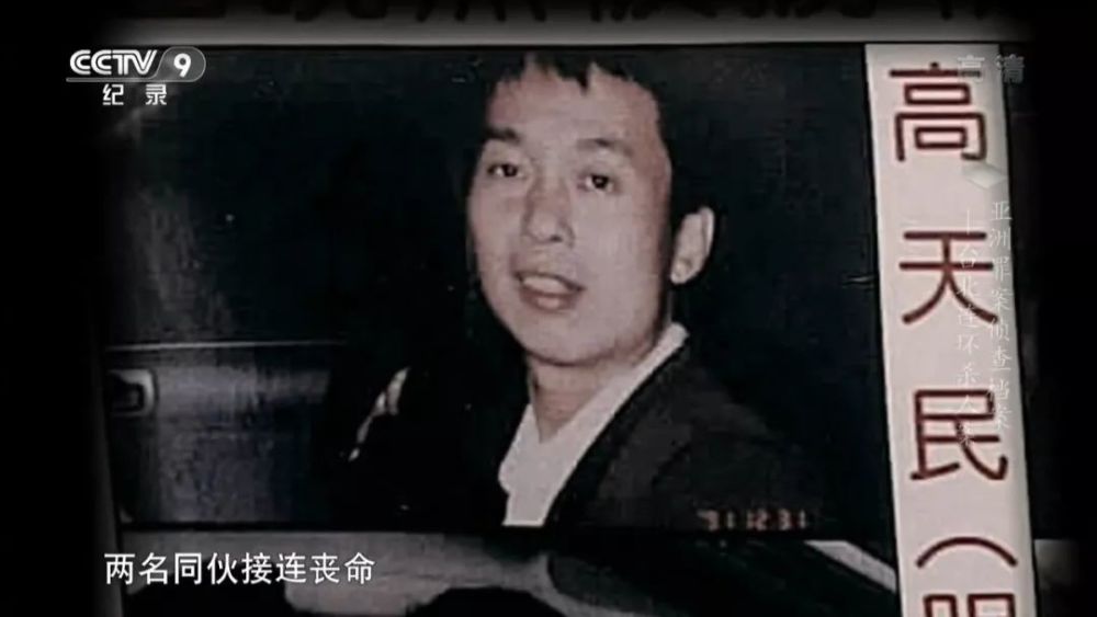 看了这起台北连环杀人案 我才明白媒体能有多 恶