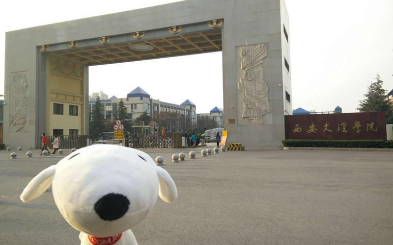西安文理学院也曾经被爆出过校门造价简直就是天价,高达八百多万.
