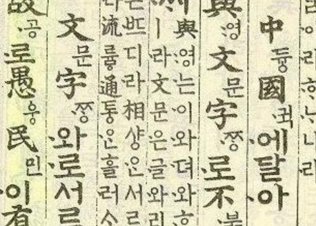 韩国战机上刻着8个汉字 很多韩国人看不懂 中国人却秒懂