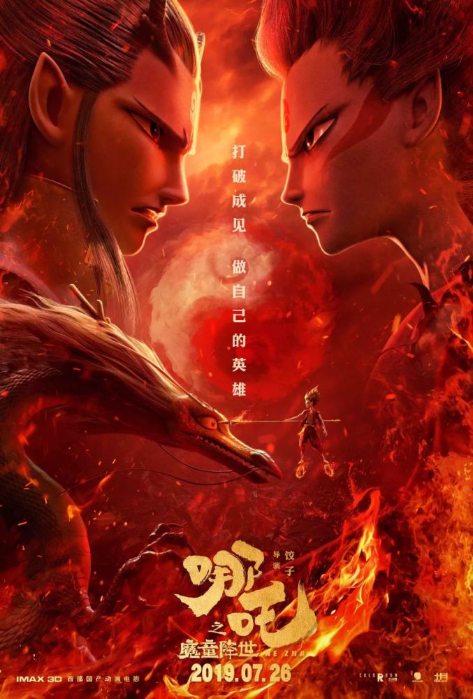 封 拥而至 为何大家更爱 封神演义 世界观 腾讯新闻