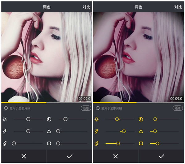 苹果这个功能堪比ps 教你用iphone给视频调色