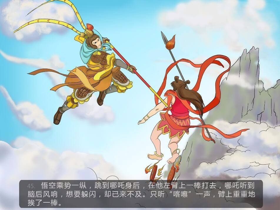 在天庭没打败孙悟空的哪吒这回在电影上赢了国漫的夏天好像来了