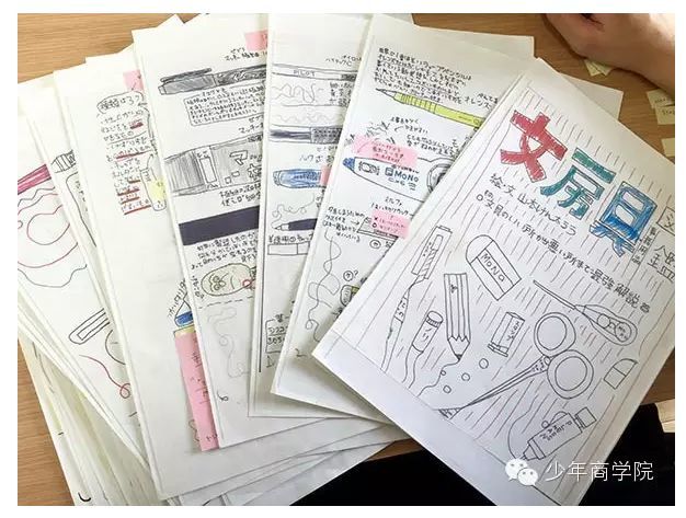 小学生研究160件文具后出书 日本有多重视孩子的自由研究能力