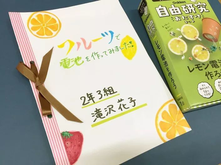 日本小学生研究160件文具后出书背后 重视孩子自由研究能力