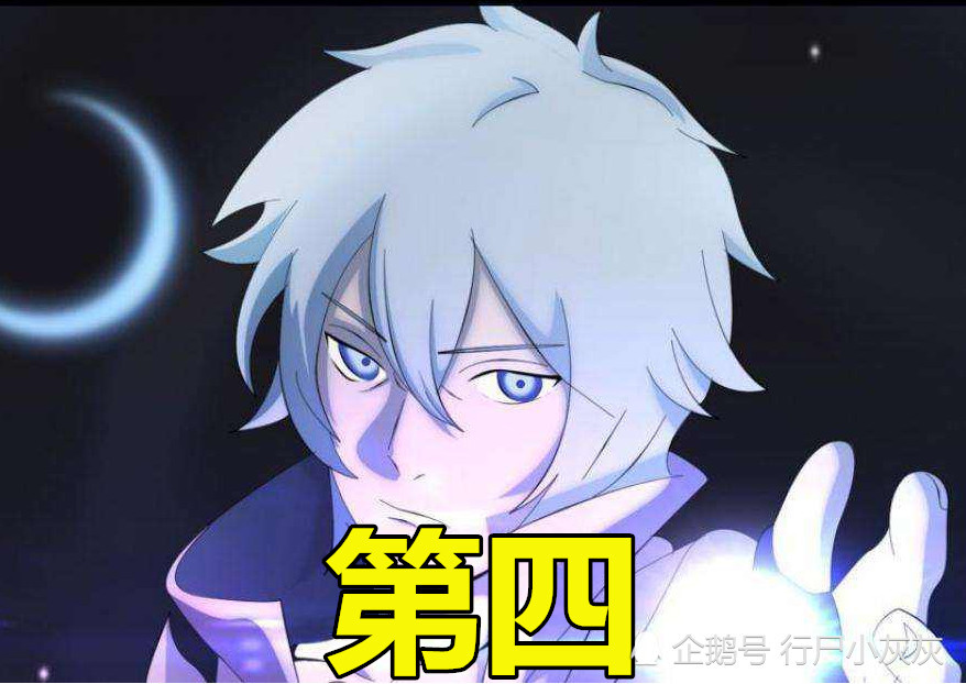 大筒木一族最强是谁 桃式垫底 羽衣只第三 第一实力远超辉夜 腾讯新闻