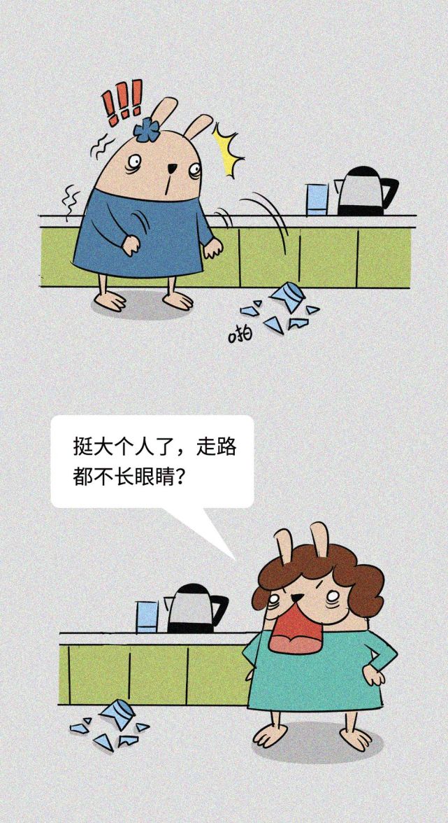 雙標催婚打扮待在家