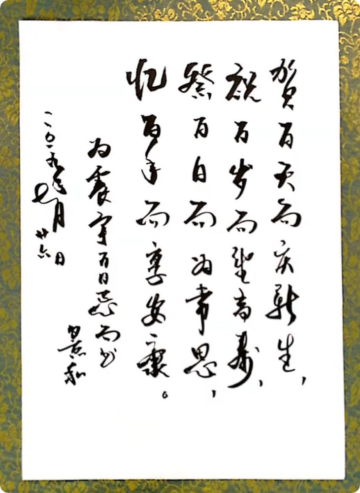 这样的大师兄,是我们的好师兄,我们永远怀念他.