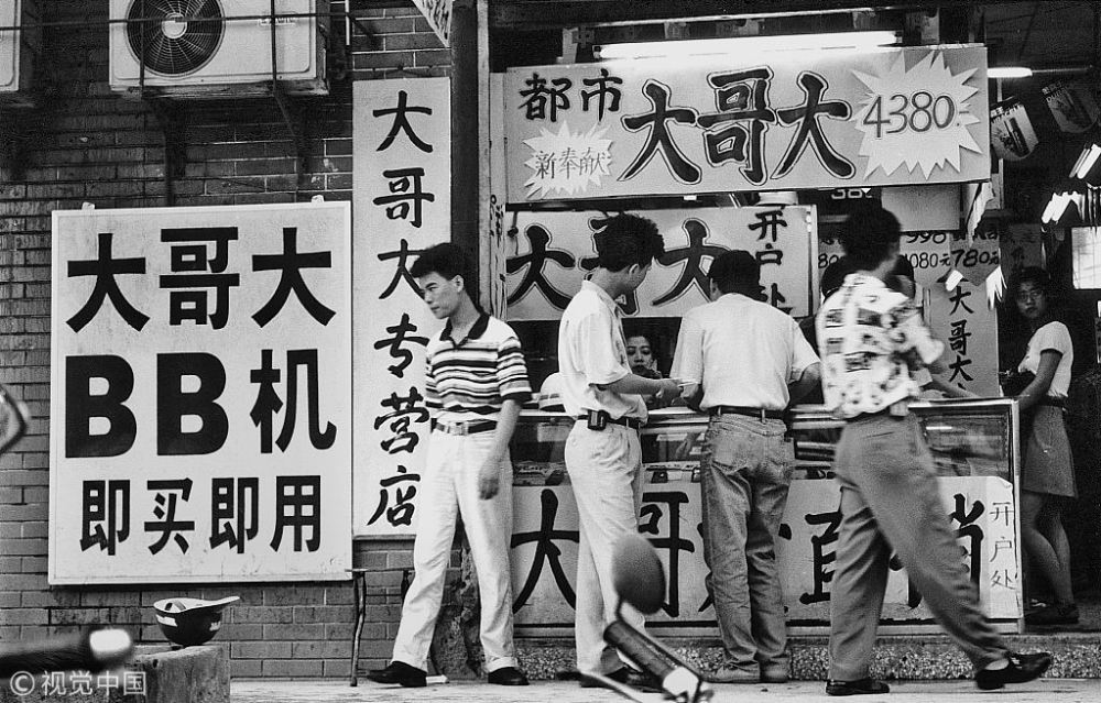 还原具有中国特色的 90年代 90年代时的中国是什么样的