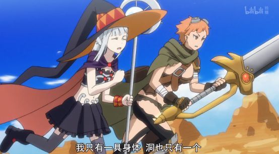 重来吧魔王大人新角色桐野悠登场一碰就会白给的女人