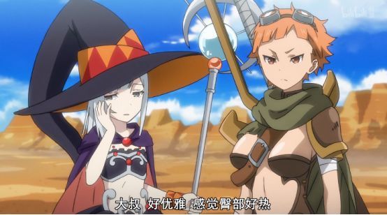 重来吧 魔王大人 新角色桐野悠登场 一碰就会白给的女人 桐野悠 静老师 人设 正太 动漫 重来吧 魔王大人