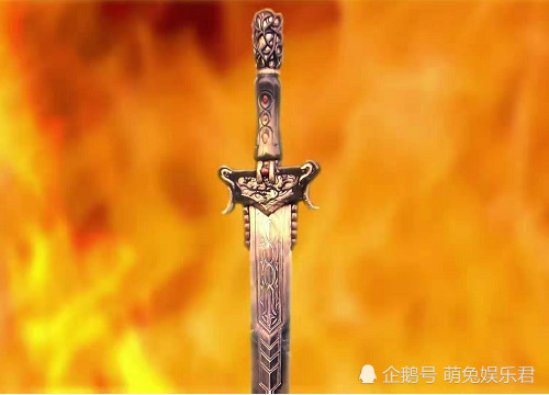 最后一个就是神魔剑,这是魔剑和镇妖剑的合体,加上龙葵祭剑,真的是