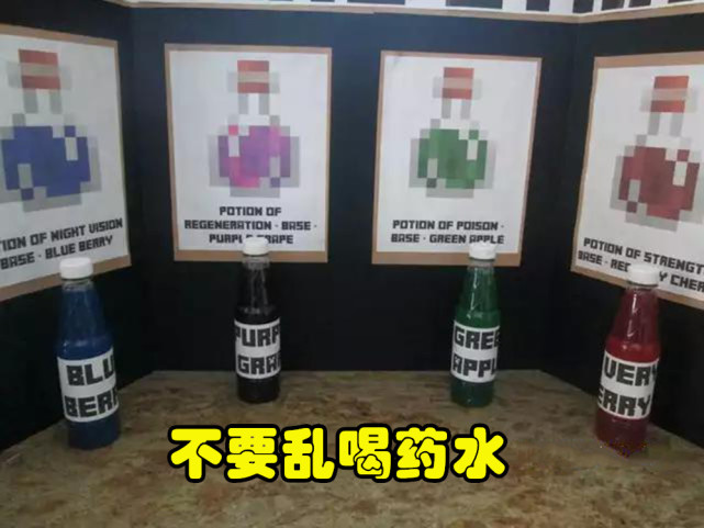 我的世界 13个在mc经常干的事 但在现实中可能会带来伤害 腾讯网