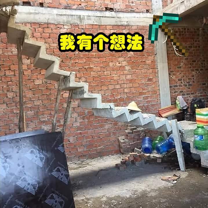 我的世界 13个在mc经常干的事 但在现实中可能会带来伤害