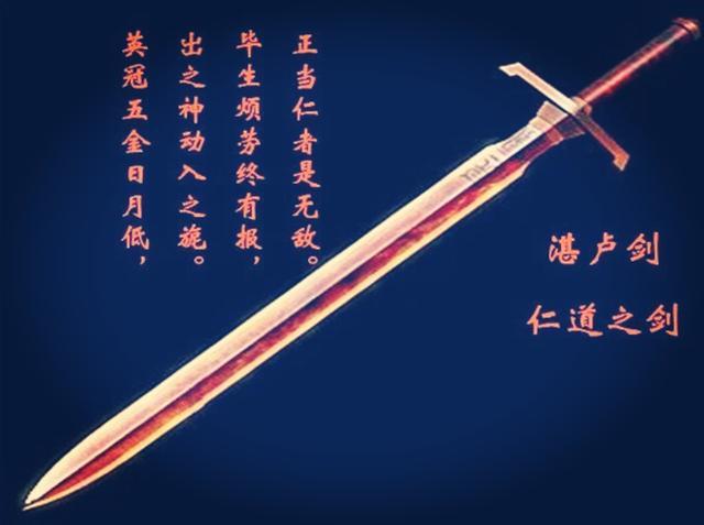 三侠剑欧阳修身份不次于武圣艾莲池徒弟被蒋伯芳踢死却只能忍