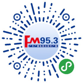 广东财经广播频道fm多少(广东财经广播频道fm多少台)