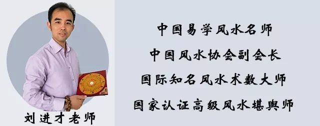 这些风水不利于家人的身体健康风水 腾讯新闻
