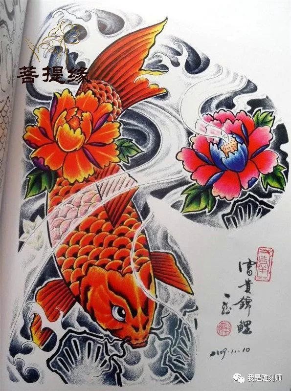 我是雕刻師,菩提緣彩色半甲紋身雕刻素描手稿(三十四期)