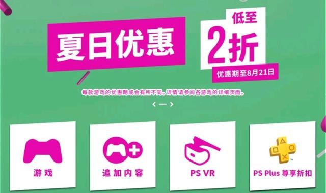 Ps4夏促到来网友吐槽力度不够别再买gta5啦 Gta5 R星 Gta 巫师3 看门狗 巫师 Ps4 看门狗2