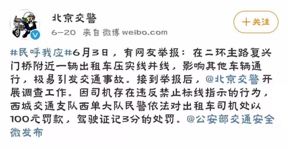 违章排行榜_一个月违停23次!嘉定最新违停排行榜出炉