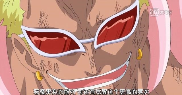 海贼王 自然系果实能觉醒么 目前超人系跟动物系都可以觉醒