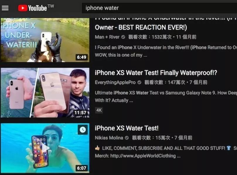 Iphone防水功能是真的吗 Ip68和ip67差别在哪