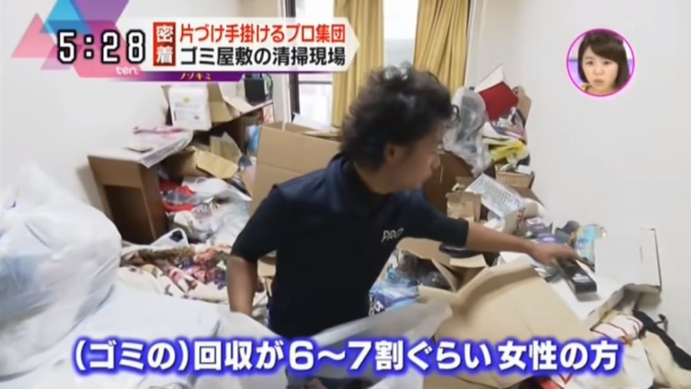 日本清扫公司的背后 为各种人整理房间 进入人们最隐私的领域 看尽人情冷暖