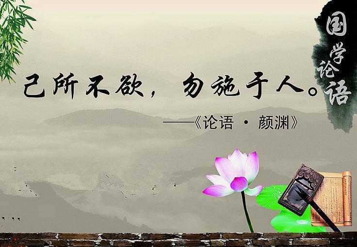 《弟子规》上讲"无心非,名为错;有心非,名为恶;过能改,归于无;倘掩饰