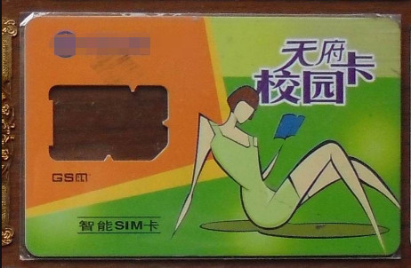 641