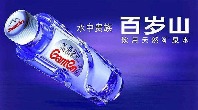 矿泉水界又一黑马出现 打败康师傅 农夫山泉 怡宝迎来最强对手