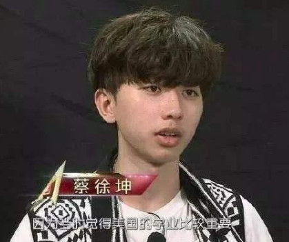 有一种惊艳叫蔡徐坤的脸,当看到早年照片网友:整容了吧!